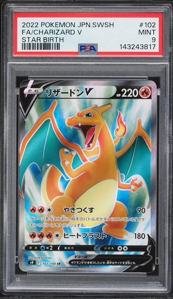Charizard V (s9 102)