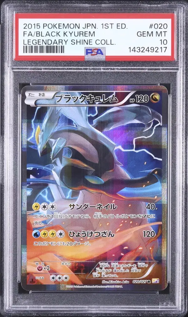 Black Kyurem (CP2 020)