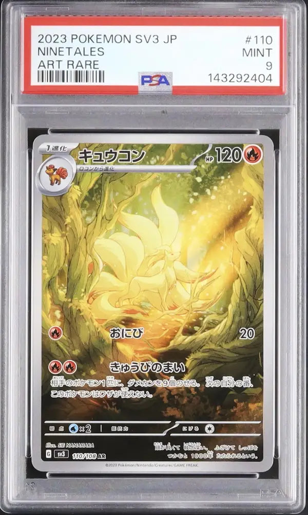 Ninetales (sv3 110)