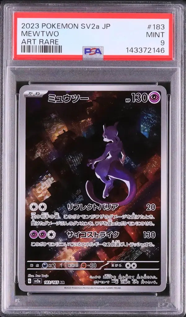 Mewtwo (sv2a 183)