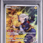 Pikachu (s10a 073)