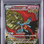Roaring Moon Ex (sv8a 218)