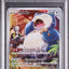 Snorlax (s10a 077)