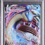Lapras VMAX (s4a 032)