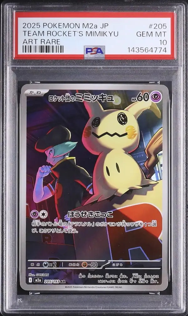 Team Rocket's Mimikyu (m2a 205)