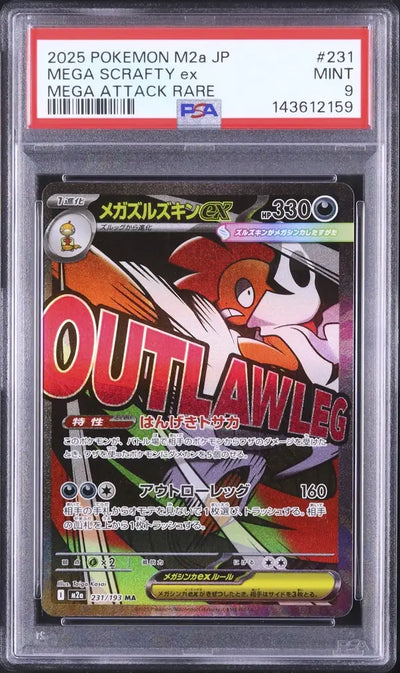 Mega Scrafty ex (m2a 231)