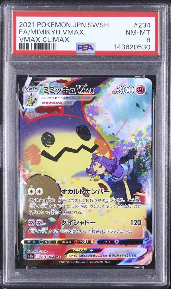 Mimikyu VMAX (s8b 234)