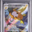 Raichu (sv2D 074)