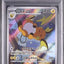 Raichu (sv2D 074)