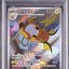 Raichu (sv2D 074)