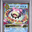 MSlowbro EX (XY-P 263)