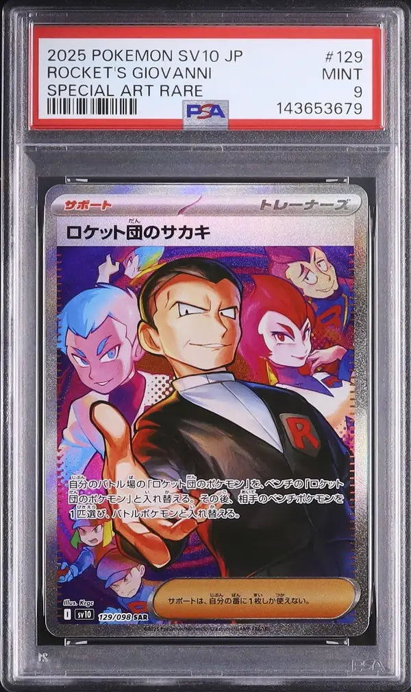 Team Rocket's Giovanni (sv10 129)