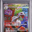Mega Scrafty ex (m2a 241)