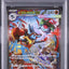Mega Lucario ex (m1L 088)