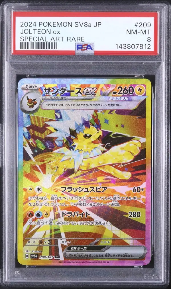 Jolteon Ex (sv8a 209)