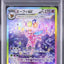 Espeon Ex (sv8a 211)