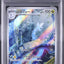 Dragonair (sv2a 182)
