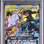 Reshiram & Zekrom GX (sm11b 036)