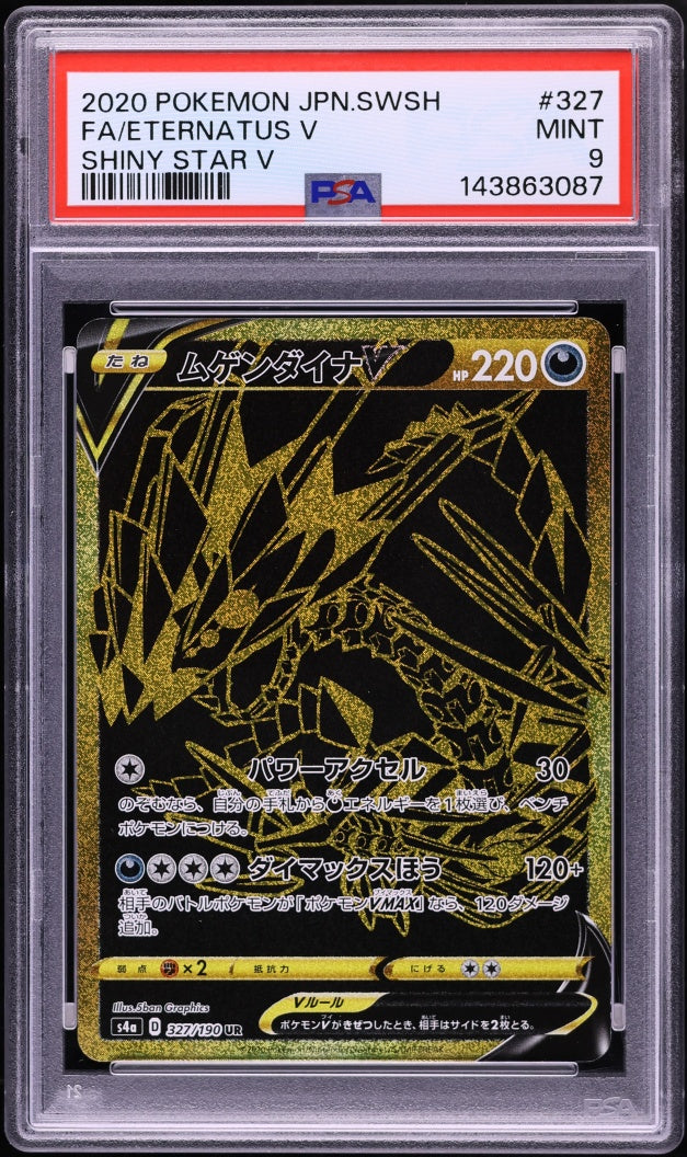 Eternatus V (s4a 327)