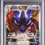 Lucario VSTAR (s12a 226)