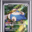Snorlax (sv2a 181)