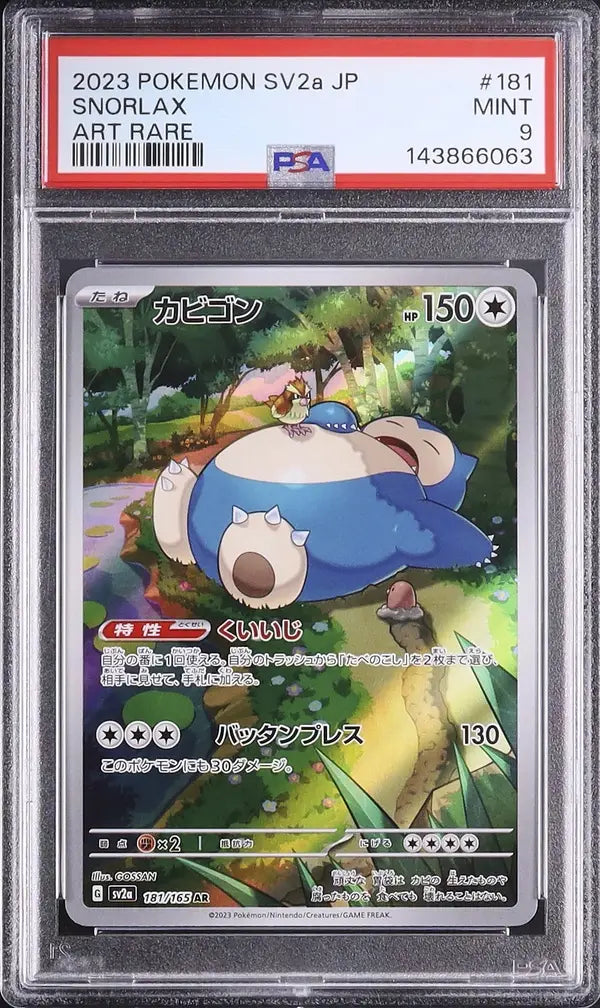 Snorlax (sv2a 181)