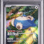 Snorlax (sv2a 181)