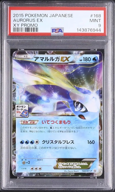 Aurorus EX (XY-P 168)