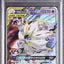 Solgaleo & Lunala GX (sm11b 020)