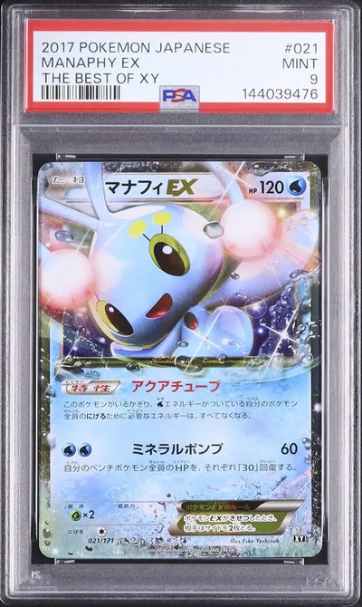 Manaphy EX (BXY 021)