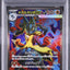 Mega Lucario Ex (m1L 078)
