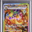 Flareon Ex (sv8a 202)