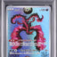 Galarian Moltres (s12a 190)