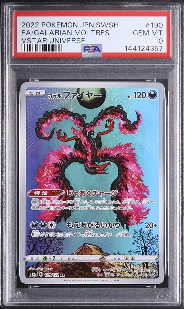 Galarian Moltres (s12a 190)