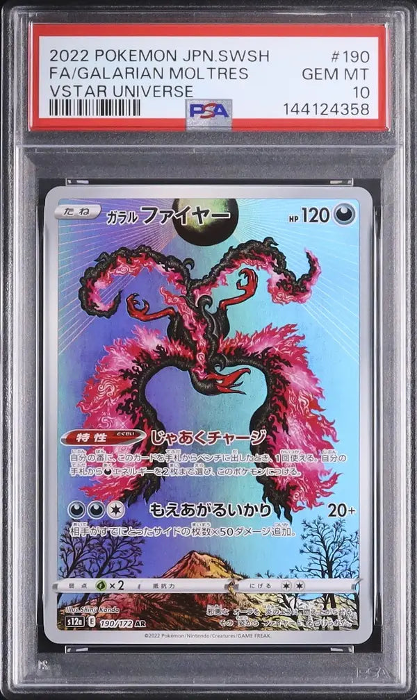 Galarian Moltres (s12a 190)