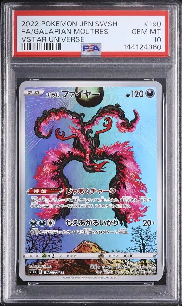Galarian Moltres (s12a 190)