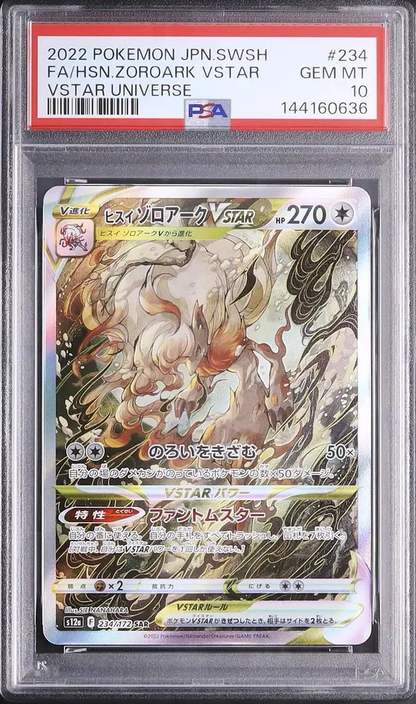 Hisuian Zoroark VSTAR (s12a 234)