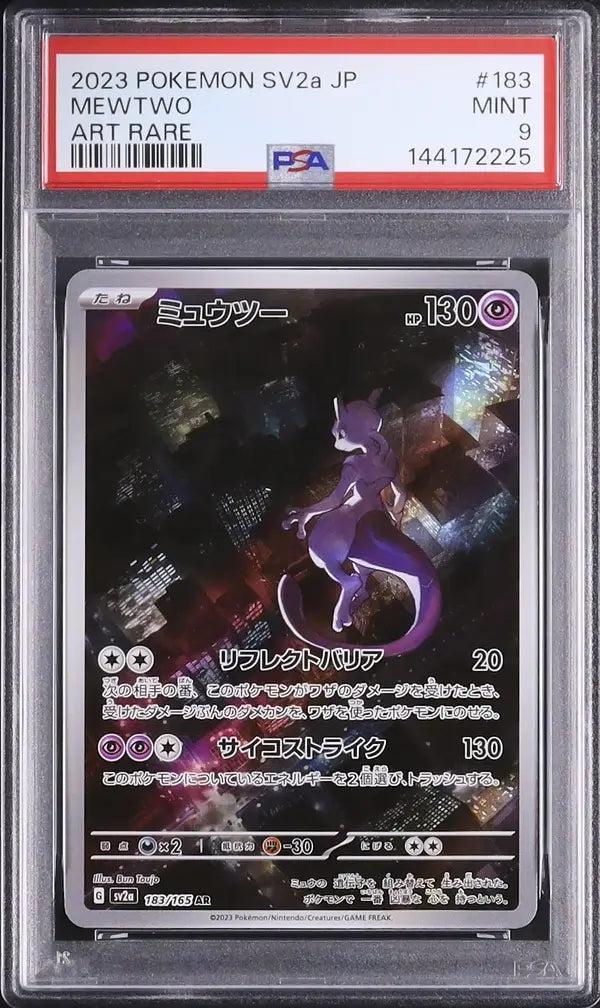 Mewtwo (sv2a 183)