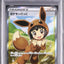 Poke Kid (s4a 197)