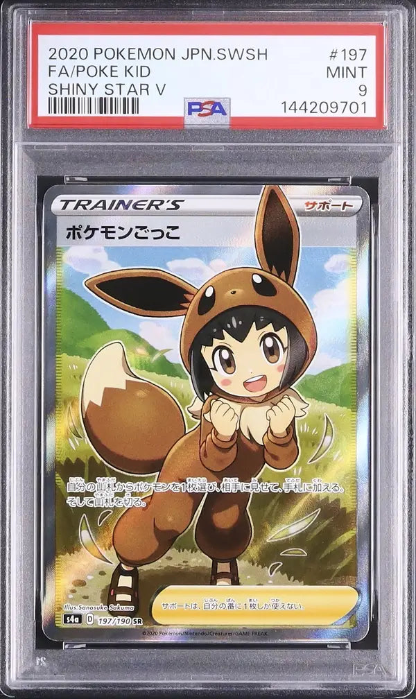 Poke Kid (s4a 197)