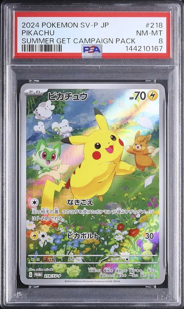 Pikachu (SV-P 218)