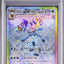 Glaceon Ex (sv8a 206)