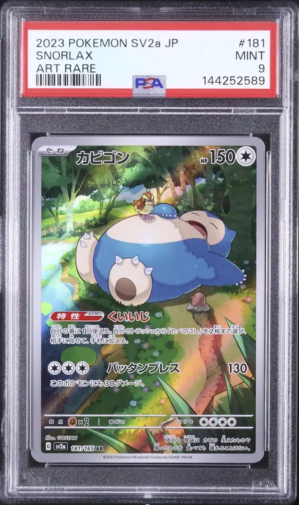 Snorlax (sv2a 181)