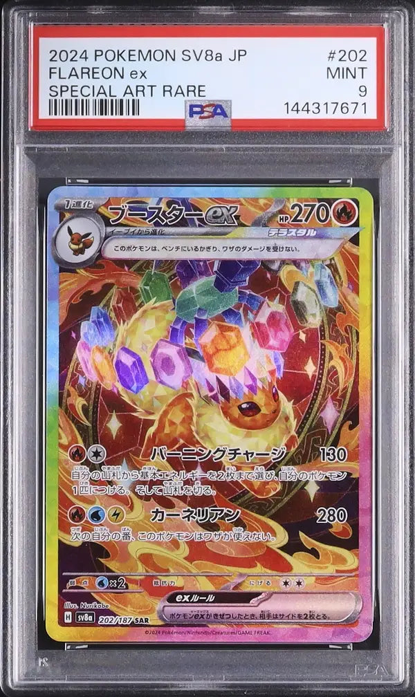 Flareon Ex (sv8a 202)