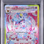 Sylveon Ex (sv8a 212)