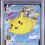 Flying Pikachu VMAX (s8a 024)