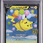 Flying Pikachu V (s8a 023)