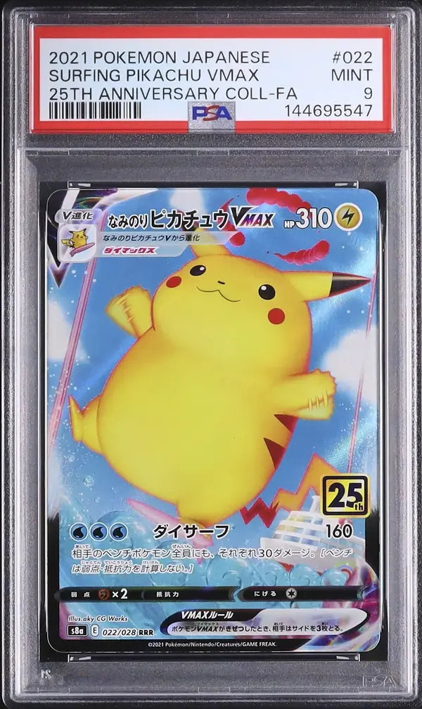 Surfing Pikachu VMAX (s8a 022)