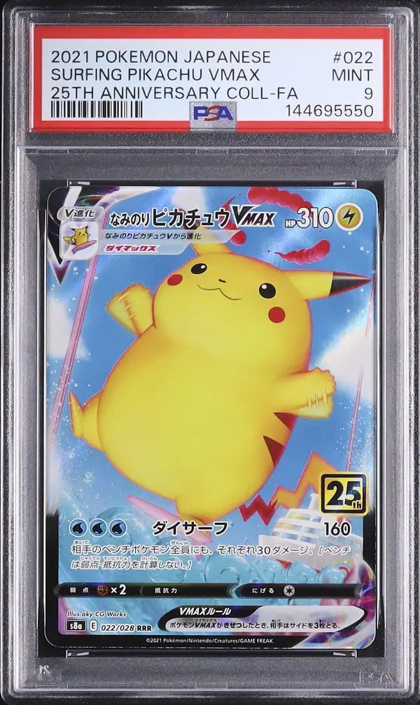 Surfing Pikachu VMAX (s8a 022)