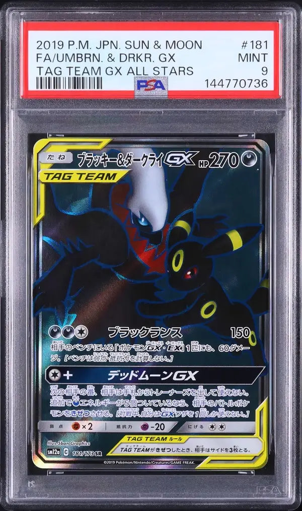 Nachtara & Darkrai GX (sm12a 181)